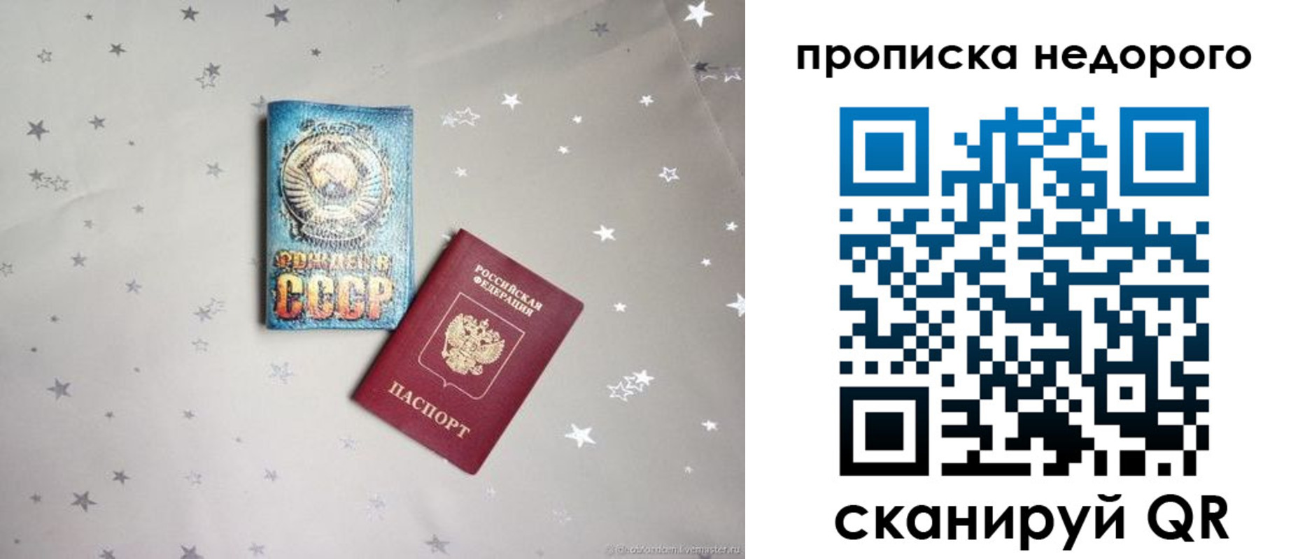 регистрация для дет. сада в Сухом Логе