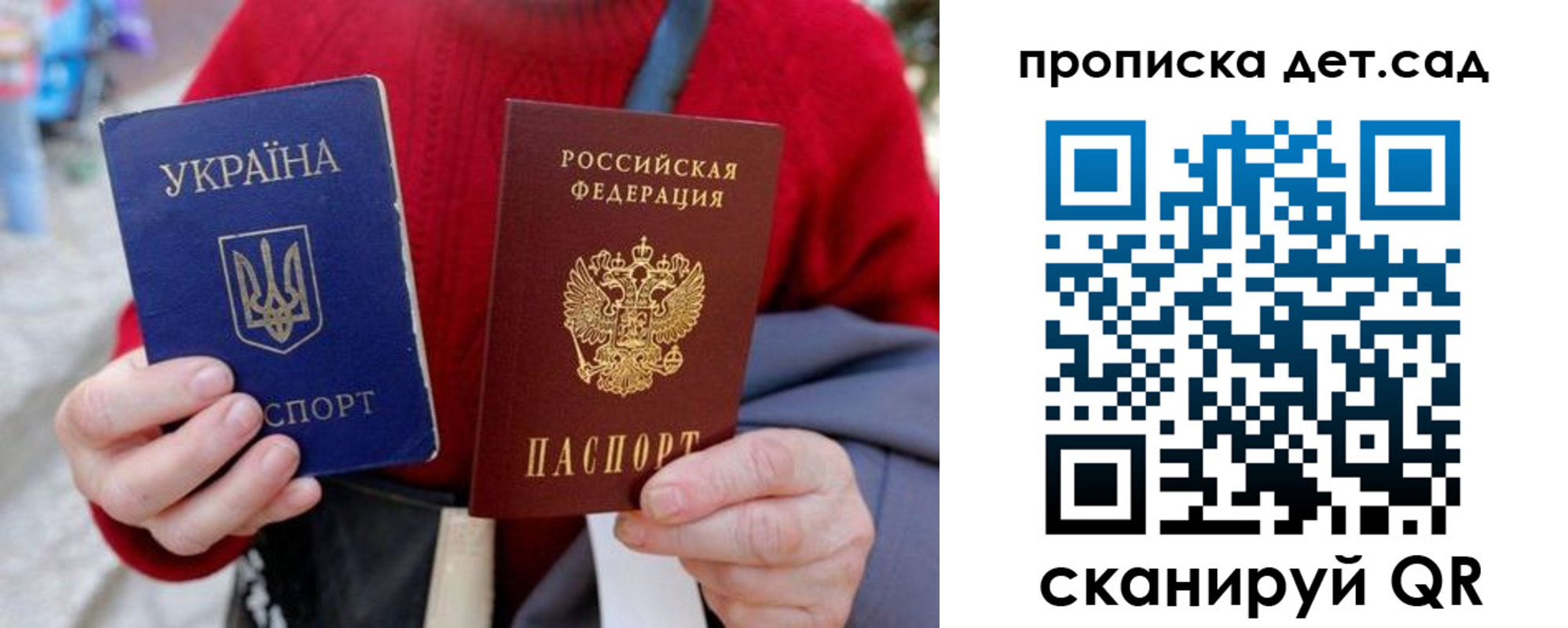 временная регистрация недорого в Сухом Логе